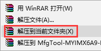 MY WinRAR Extract.png