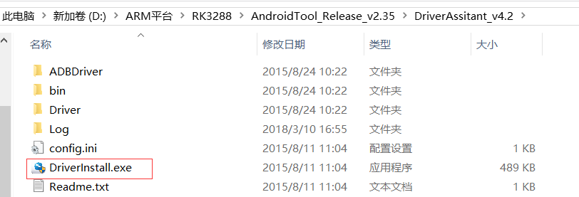 My-rk32-ek314 download 3.3.1.png